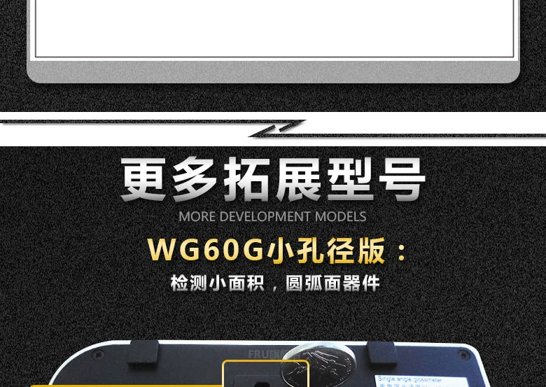 Máy đo độ bóng chính xác sơn phủ gạch đá giấy kim loại máy đo độ bóng quang kế WGG60 máy đo độ nhám bề mặt may do do nham