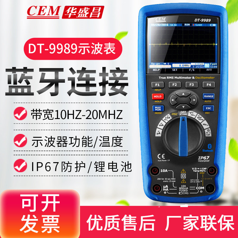 CEM Huashengchang DT-9989 True RMS Digital Multimeter High Precision Color Screen Oscilloscope with Bluetooth