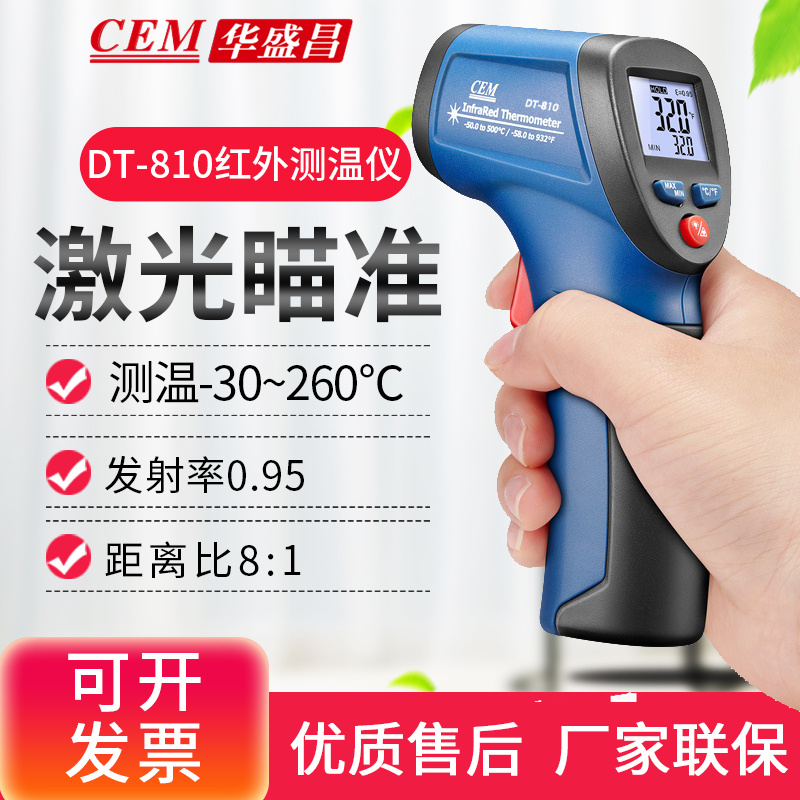 CEM Washington DT - 810 811 812 Electronic Infrared Thermometer Industrial Thermometer Thermometer Laser Thermometer