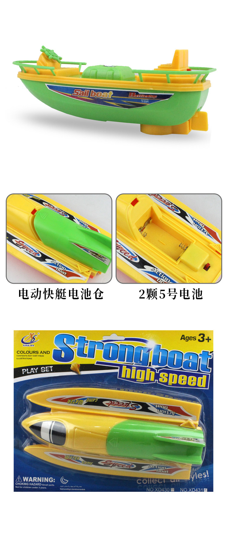 Лодка на электро-, радиоуправлении 儿童宝宝洗澡浴缸戏水船海盗军舰模型幼儿园泳池男女孩电动玩具船 OTHER