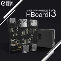 Nintendo Switch base HBoard Cool Wei I3 motherboard