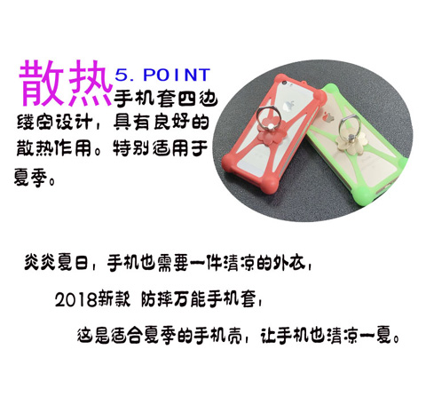 2018 mô hình Clover ring silicone mềm mới khóa thương hiệu nổi tiếng toàn cầu của bộ điện thoại di động 4-6 inch điện thoại phổ thông - Phụ kiện điện thoại di động ốp xiaomi redmi note 8