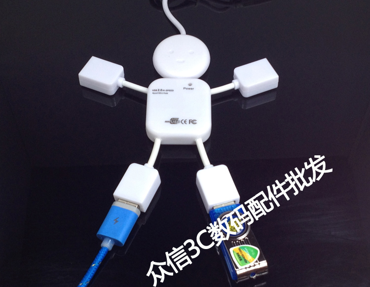 Hub USB - Ref 366567 Image 43