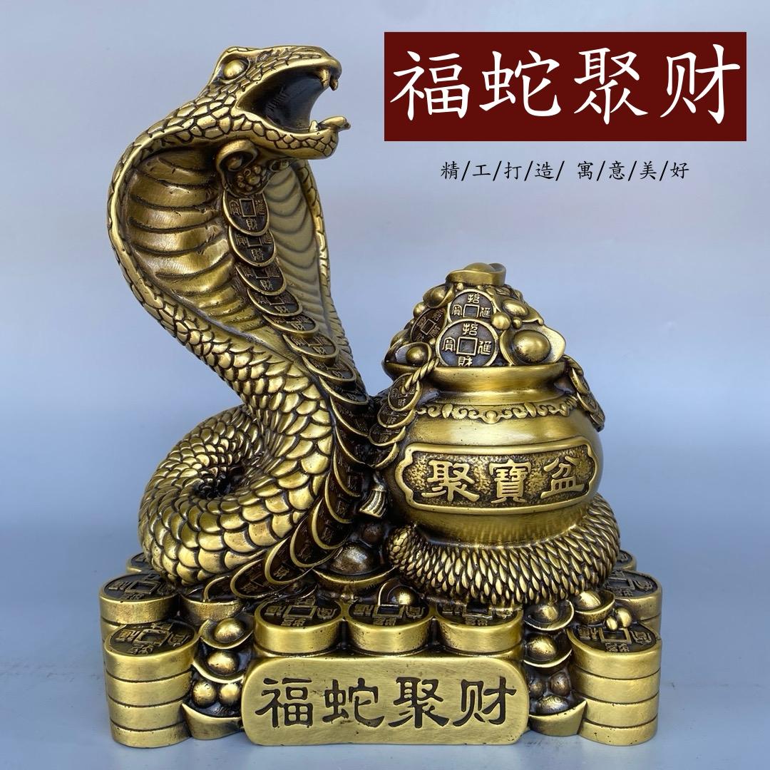 蛇擺件 十二生肖蛇擺件金蛇招財風水家居客廳工藝品裝飾品生日創意禮品