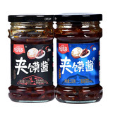 【好运多】夹馍酱拌饭酱香菇牛肉酱218g*2券后12.8元包邮