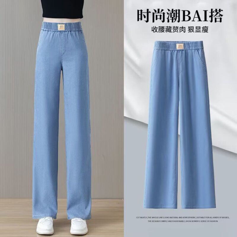 Tencel Straight-Leg Jeans for Women 2025 Summer New Narrow High-Waisted Loose Slimming Thin Ice Silk Drape Casual Pants