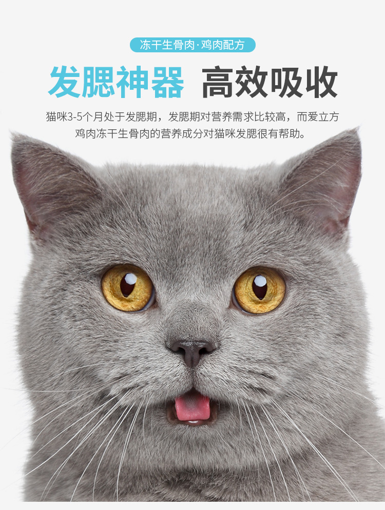 Earth Cat Pet Love Cube Thịt lợn khô sống đông lạnh Thịt gà và thịt vịt vịt / Lông khô đông lạnh - Đồ ăn nhẹ cho mèo hạt catsrang cho mèo con