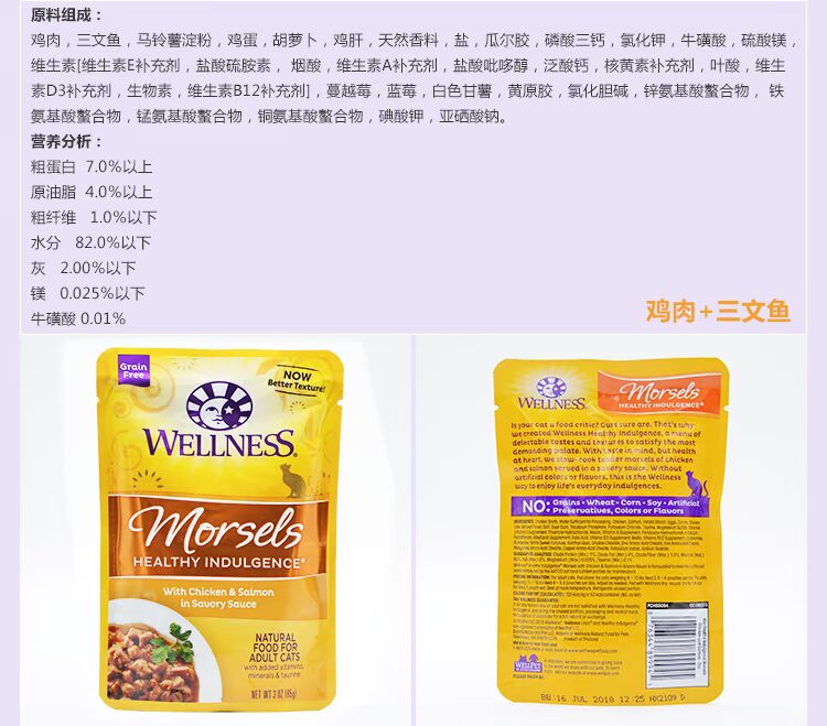 Tu Cat Pet American Health Cat Meal Bag Wet Food Cat Snacks Delicious Delicious Fresh Fresh 85g cá ngừ hộp
