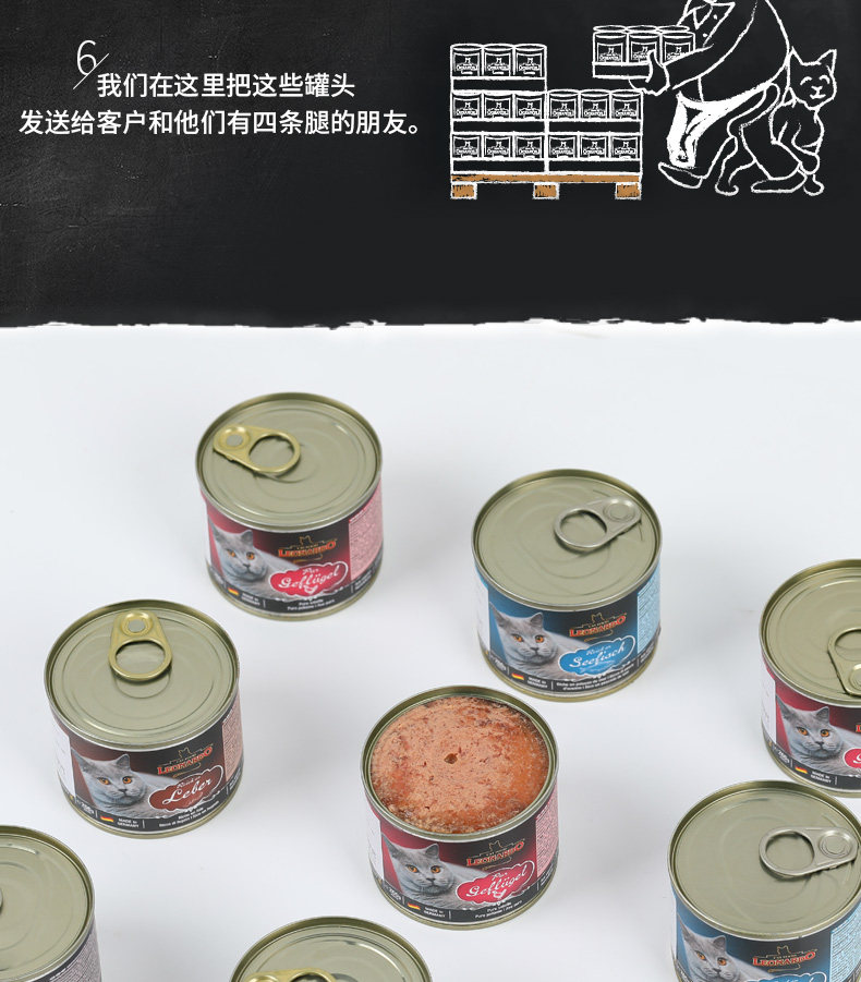 Кошки закуски 土猫 德国莱昂纳多小李子猫罐头高含肉量成幼猫主食罐营养增肥6罐