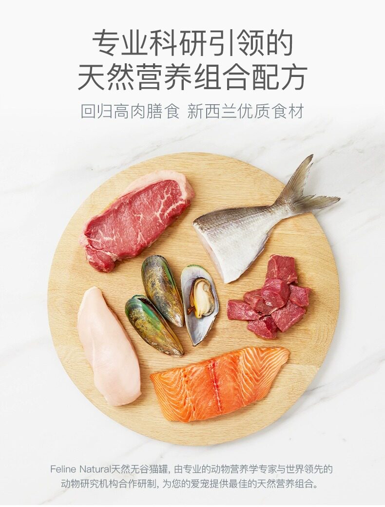 Кошки закуски 土猫宠物 新西兰k9成幼猫罐头主食罐鸡肉170g85g牛肉鹿肉猫咪湿粮