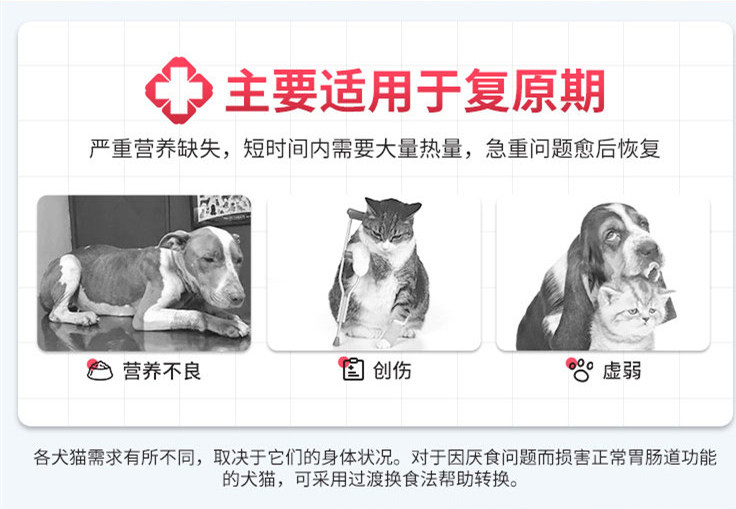 Кошки закуски 土猫 希尔斯ad猫罐头hill's希尔思cd泌尿kd维护肾脏营养助消化