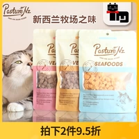 Earth Cat Pet New Zealand Ranch Hương vị Thịt bò Thịt Tim Cá hồi Đóng băng Làm sạch Răng Molar Mèo Ăn vặt 50g - Đồ ăn nhẹ cho mèo Hạt Cateye cho mèo có tốt không