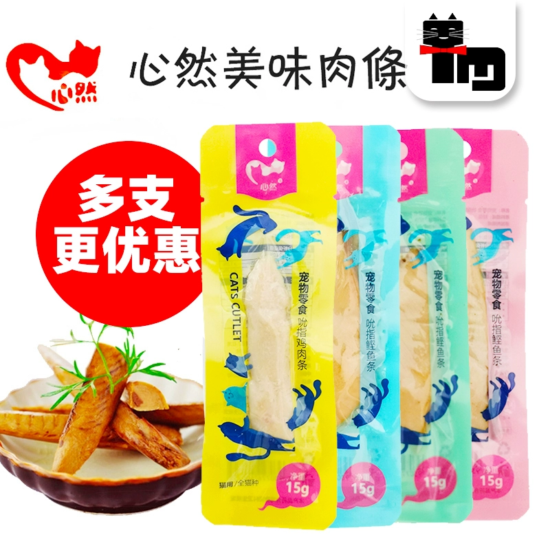 Thú cưng mèo bản địa Xinran mèo ăn vặt ngon bonito dải gà dải taurine sáng mắt đẹp tóc khỏe mạnh - Đồ ăn nhẹ cho mèo