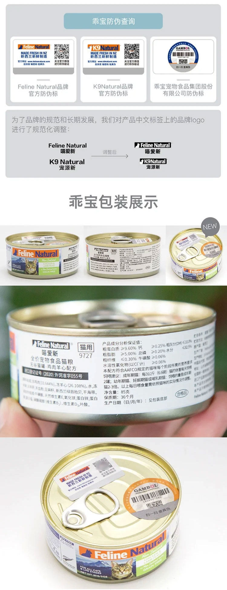 Кошки закуски 土猫宠物 新西兰k9成幼猫罐头主食罐鸡肉170g85g牛肉鹿肉猫咪湿粮