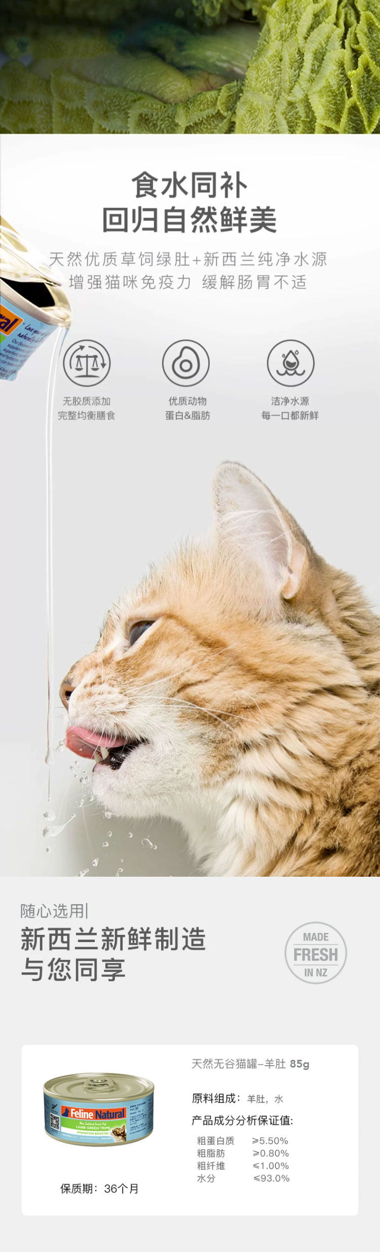 Кошки закуски 土猫宠物 新西兰k9成幼猫罐头主食罐鸡肉170g85g牛肉鹿肉猫咪湿粮