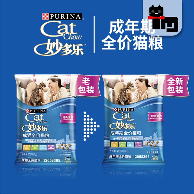 Domestic domestic wonderful indoor adult cat food 10kg to maintain urinary tract health natural cat staple food