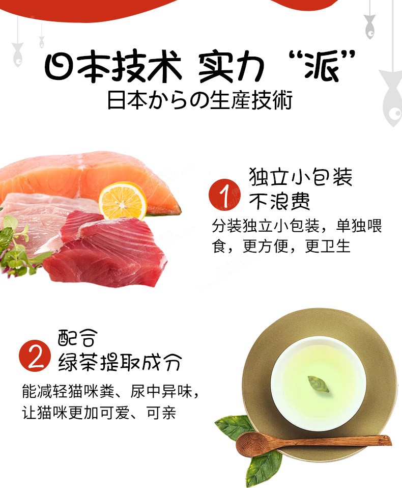 Tu Cat Inabao Mèo Debbie tuyệt vời Ăn vặt Pastry Sandwich Thịt mềm thành Mèo Thưởng thịt 10g * 4 - Đồ ăn nhẹ cho mèo đồ ăn mèo
