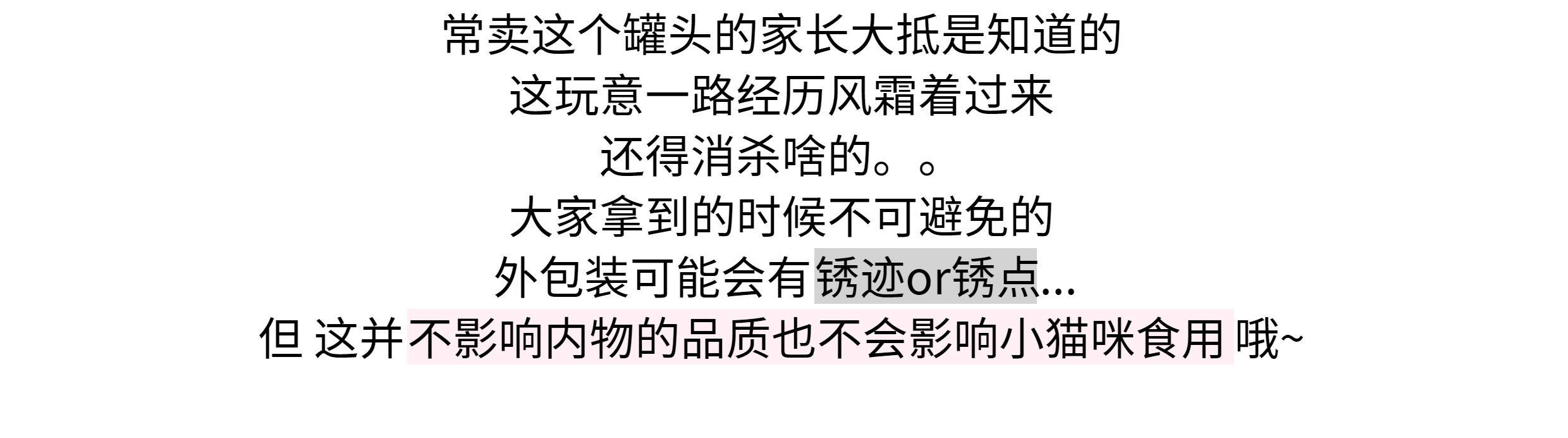 Кошки закуски 土猫 德国莱昂纳多小李子猫罐头成幼全猫主食罐猫咪无谷营养湿粮 Leonardo
