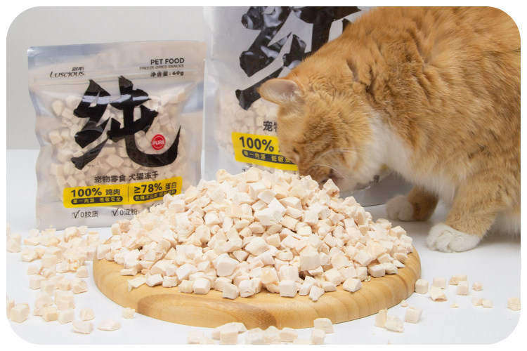 猫冻干零食 土猫宠物 路斯猫冻干零食成幼猫增肥发腮鸡胸肉粒营养生骨肉500g