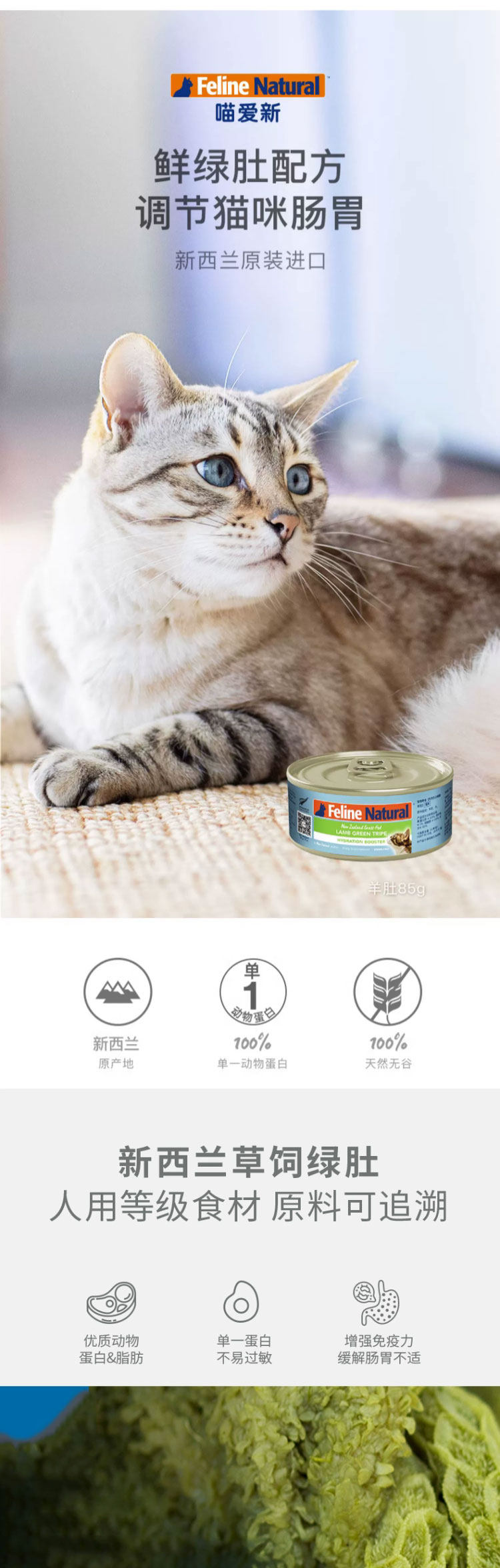 Кошки закуски 土猫宠物 新西兰k9成幼猫罐头主食罐鸡肉170g85g牛肉鹿肉猫咪湿粮