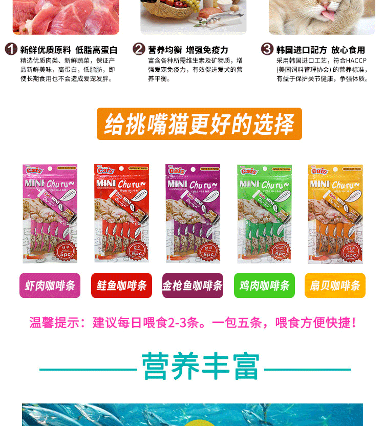 Tu Cat Pet Cat Tairo Cat Stick 5 Pack Coffee Bar Liquid Snack Pick mouth Cat Liquid Cream Cream Cat Snack hạt catsrang cho mèo con
