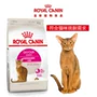 Tu Cat Pet Royal Royal Toàn năng Tối ưu hóa thành Thức ăn cho mèo es35 Hương vị 400g Nhặt mèo Thức ăn chính mèo ăn hạt có tốt không