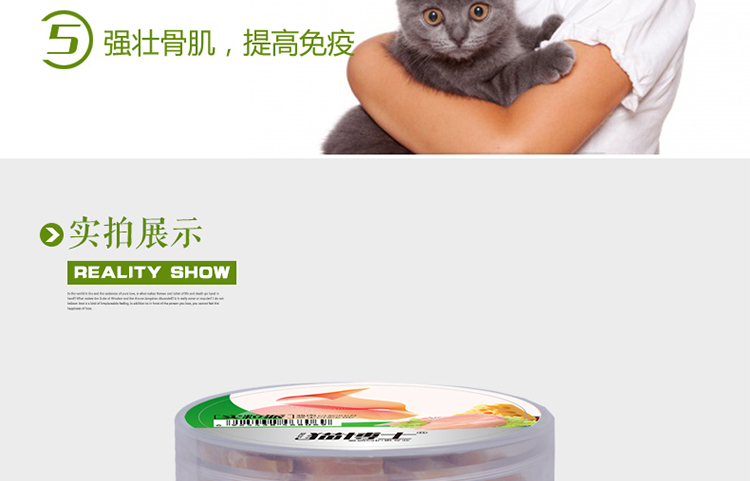 Cat Cat Pet Dr. Solid Chip Cat Snacks 180g Chicken Cheese Fish Thịt thái hạt lựu Đồ ăn vặt - Đồ ăn nhẹ cho mèo thức ăn khô cho mèo