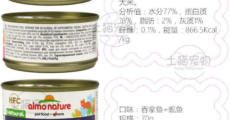 Tu Cat Pet Nhập khẩu Almo Nature Legend Mèo đóng hộp tự nhiên Đóng hộp 70g Đa hương vị Cat Snack Thực phẩm ướt ca hop