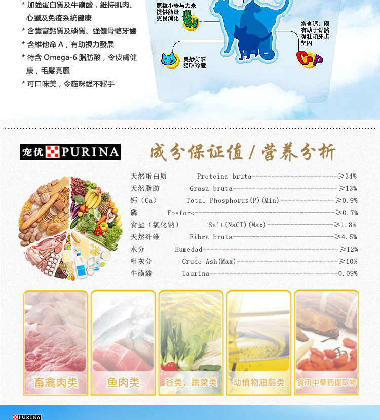 Trong nước Miao Duo Lecheng thức ăn cho mèo 1 kg lá nhôm 500 gam Purina đầy đủ dinh dưỡng mèo staple bảo trì thực phẩm tiết niệu thức ăn cho mèo mang thai