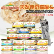 Tu Cat Pet Nhập khẩu Almo Nature Legend Mèo đóng hộp tự nhiên Đóng hộp 70g Đa hương vị Cat Snack Thực phẩm ướt