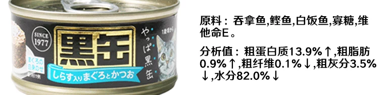 Tu Cat Pet Thái Lan nhập khẩu AIXIA Ai Xi Ya đen có thể đen cat Đồ hộp ướt mèo thức ăn cho mèo ăn nhẹ 80g đơn - Đồ ăn nhẹ cho mèo