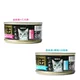 Tu Cat Pet Thái Lan nhập khẩu AIXIA Ai Xi Ya đen có thể đen cat Đồ hộp ướt mèo thức ăn cho mèo ăn nhẹ 80g đơn - Đồ ăn nhẹ cho mèo