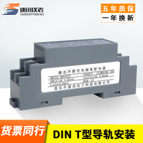 WS2025 current transmitter input two-wire system signal isolation output two-wire loop loop power supply 4-20mA