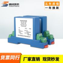 AC voltage transmitter isolation modules AC 100V 220V 380V 1000V 4-20mA 0- 10V