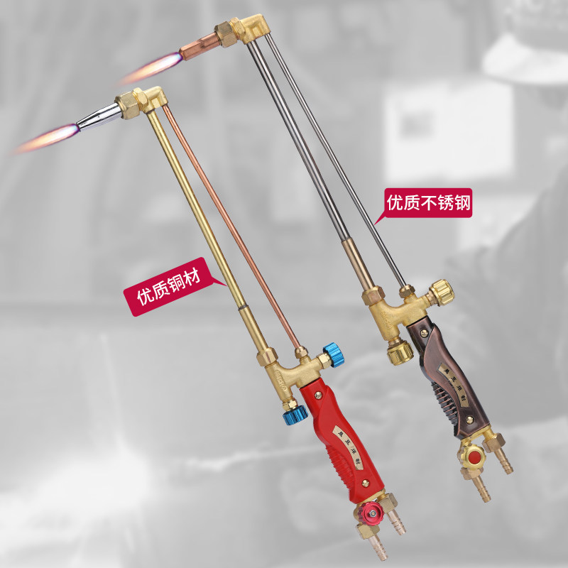 日出割枪:高效切割利器,轻松搞定各种材料!🔧🔥-割炬-淘宝百科网