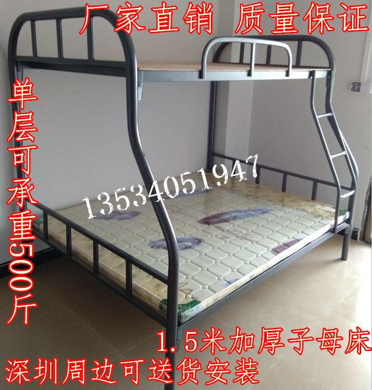 Shenzhen iron bed 1 5 meters mother-in-law bed iron frame bed double thickened wrought iron bed bunk bed 1 2 meters