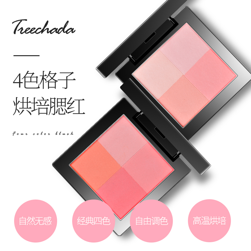 Thái Lan TREECHADA4 lưới màu má hồng rouge trang điểm nude tự nhiên kéo dài màu cam phấn ngọc trai màu sáng cao má hồng colourpop