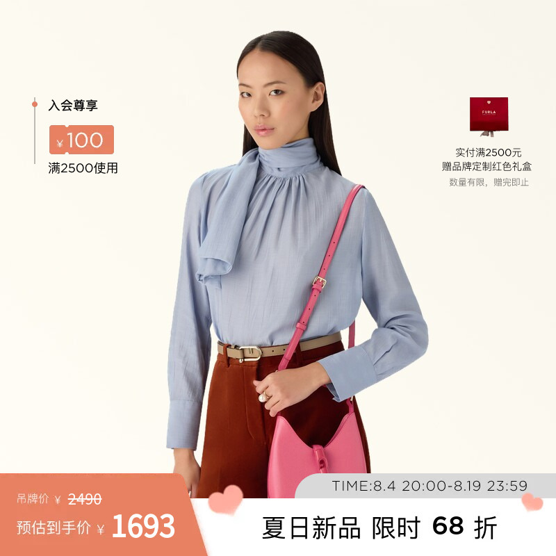 [Chinese Valentine's Day Gift] Furla Iride Mini Women's Crossbody Bag Hobo Casual Fashion Bag