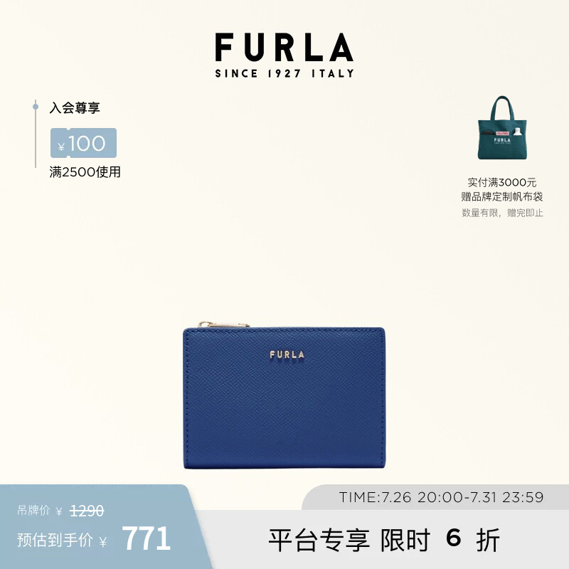 Furla Classic Small Leather Women's Short Bi-Fold Wallet Card Holder Solid Color Furla Classic Small Leather Women's Short Bi-Fold Wallet Card Holder Solid Color