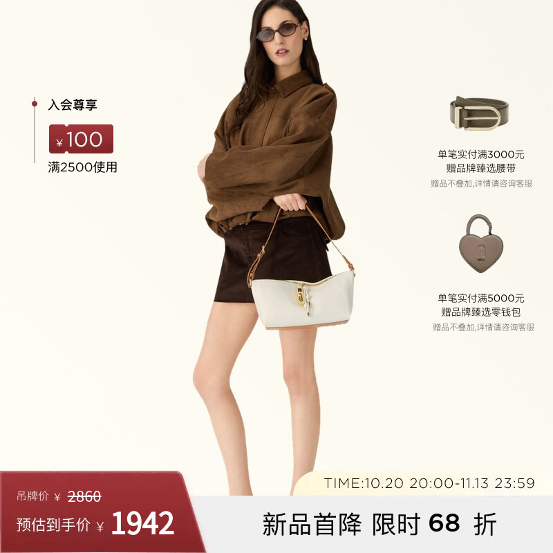 Furla Debby Cowhide Mini Women's Color-Blocked Shoulder Underarm Bag with a High-End Feel