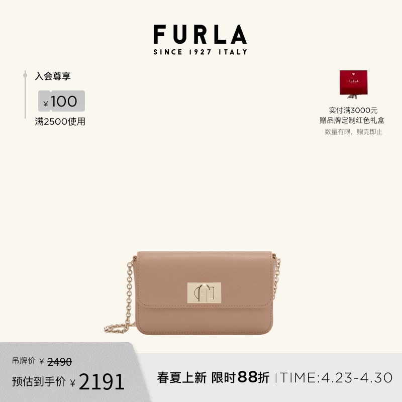 [Spring and Summer New Products] Furla 1927 Cowhide Mini Women's Crossbody Bag Chain Bag Small Square Bag
