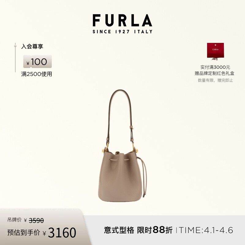 [Gift] Furla Sfera Leather Mini Women's Shoulder Crossbody Bag Drawstring Bucket Bag