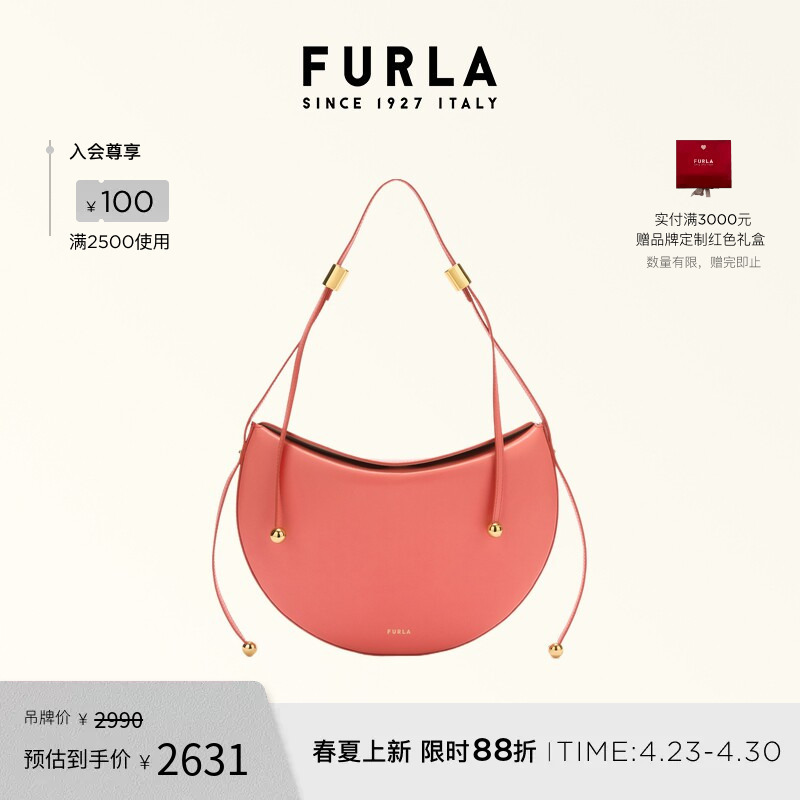 [Spring and Summer New Products] Furla Moonstone Medium-Sized Women's Shoulder Bag Underarm Bag
