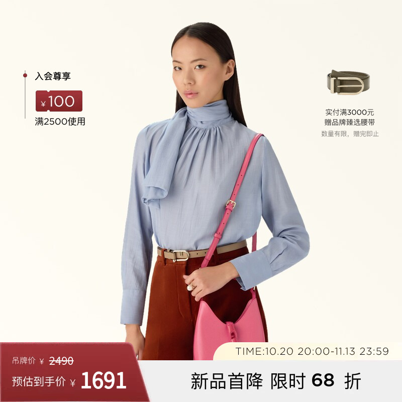 Furla Iride Mini Women's Crossbody Bag Hobo Casual Fashion Bag