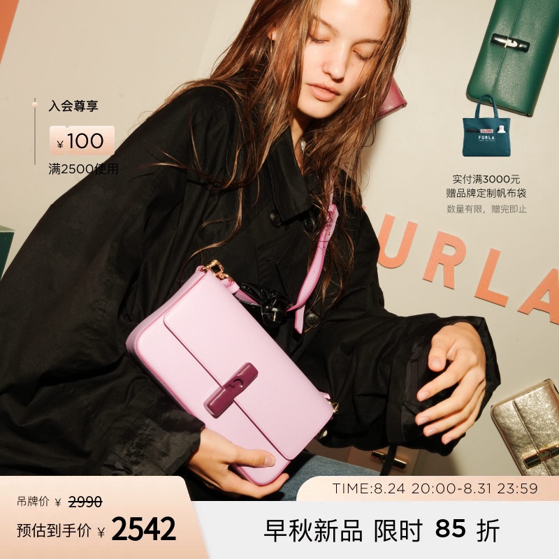 Furla Iride Small Leather Women's Shoulder Crossbody Bag Small Square Bag
