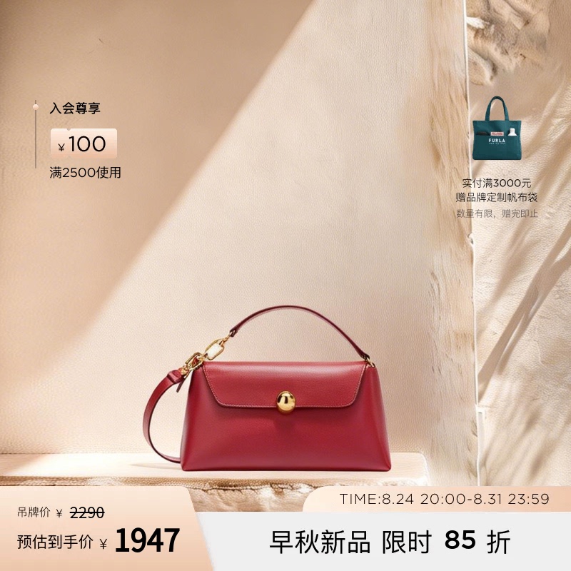 Furla Sfera Soft Mini Women's Exquisite and High-End Handbag Crossbody Bag