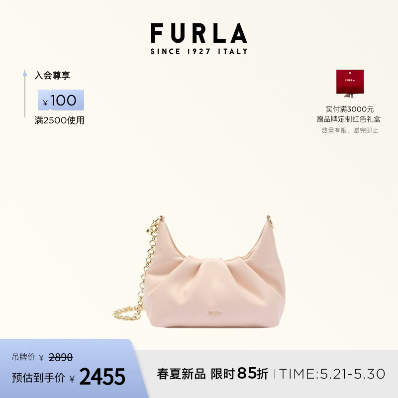[618 Early Purchase] Furla Delia Chain Mini Elegant High-End Handbag Crossbody Bag Clutch Women's Bag