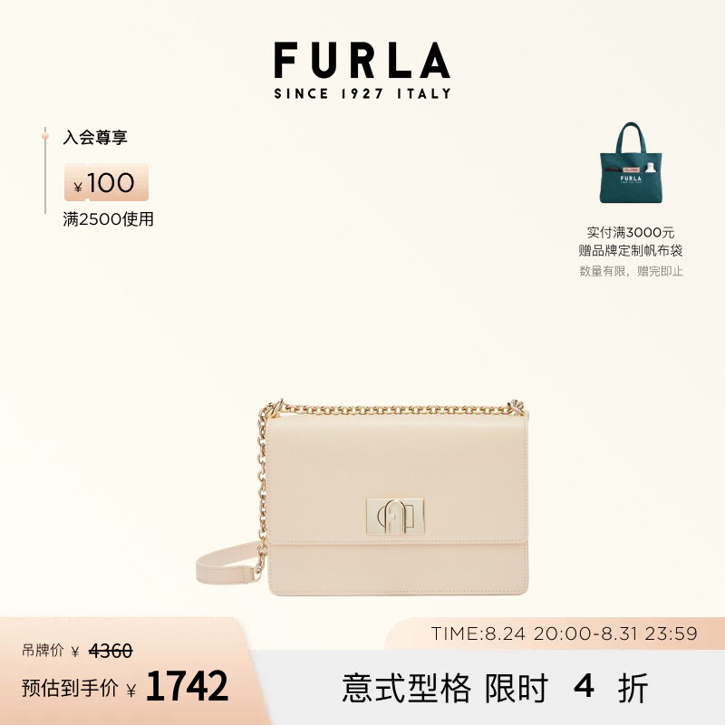 Furla 1927 Women's Small Leather Shoulder Crossbody Chain Bag Small Square Bag