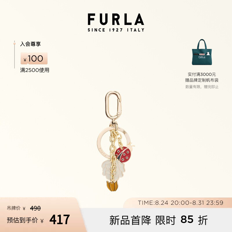 Furla Crystal Women's Fashion Keychain Bag Pendant Key Chain Furla Crystal Women's Fashion Keychain Bag Pendant Key Chain