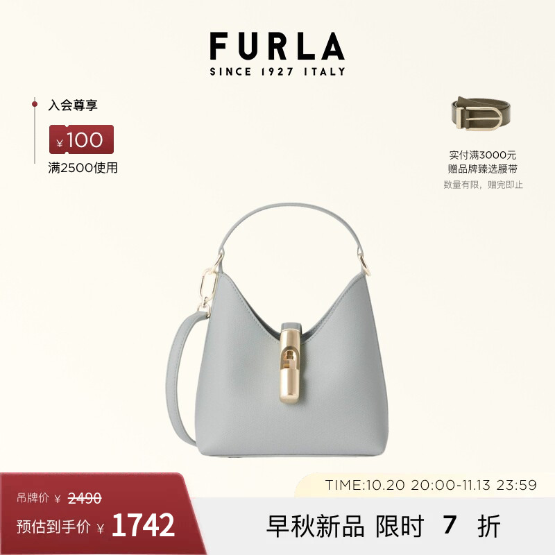 Furla Iride Cowhide Mini Women's Crossbody Bag Hobo Bag Hobo Bag